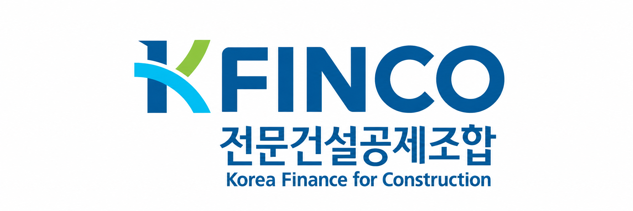 전문건설공제조합