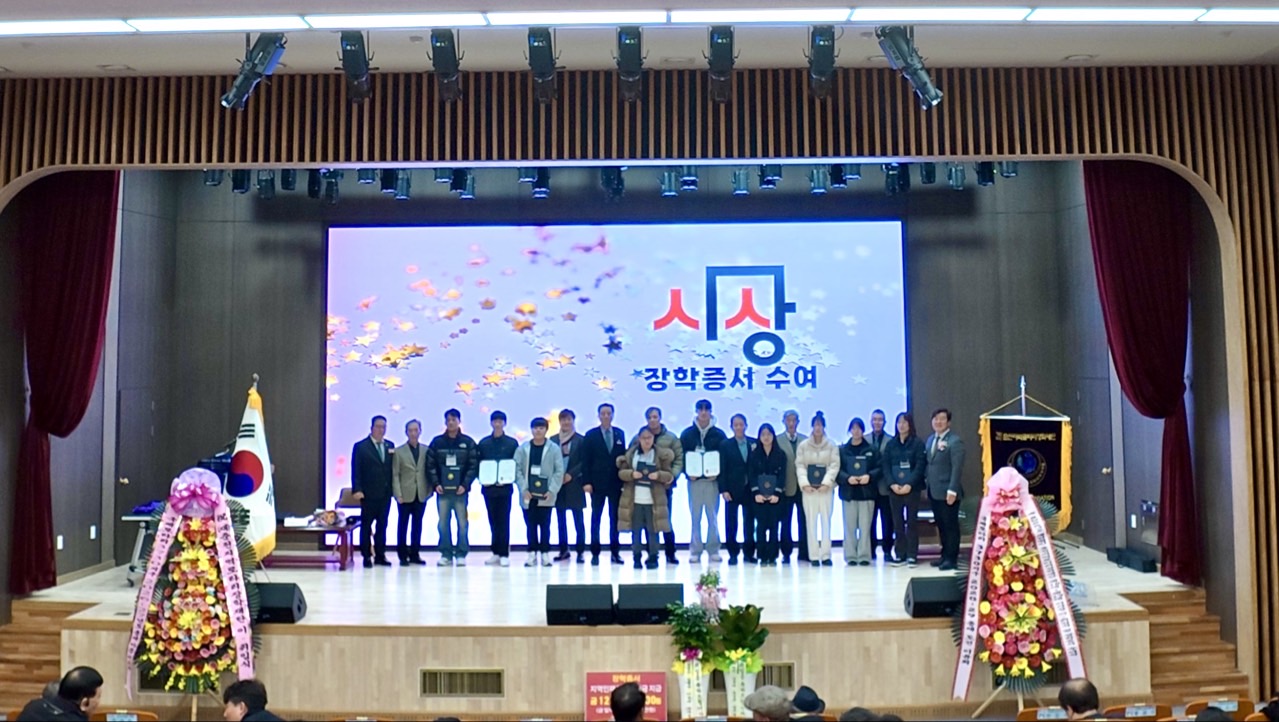 2026년 장학금 수여식 단체2